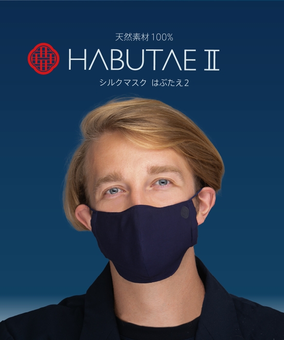 HABUTAE 2 PR3