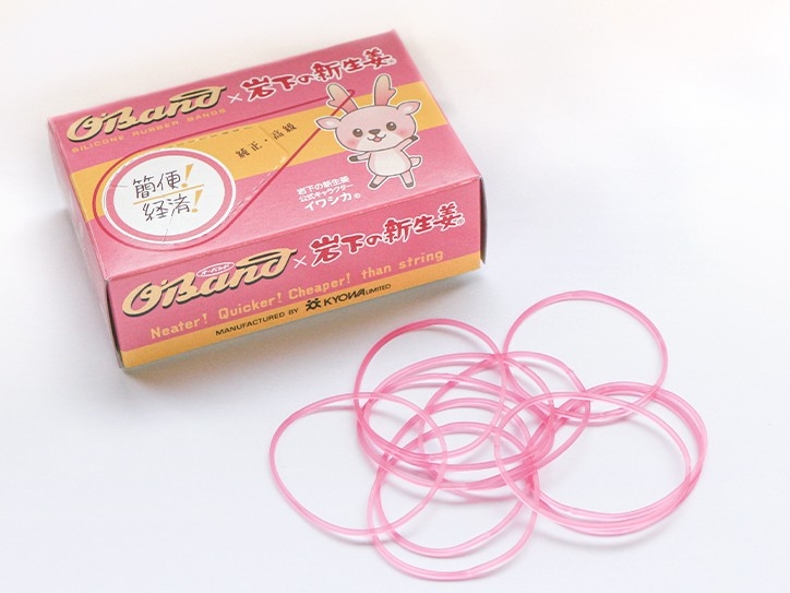 オーバンド×岩下の新生姜 シリコーンバンド 880円