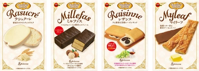 ブルボン、贅沢感と高級感を一層高めた エクセレントスイーツシリーズ「ラシュクーレ」など4品を 9月6日(火)に販売開始！