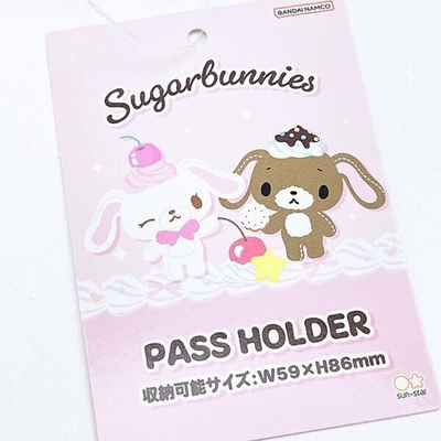 シュガーがニーズのアイテム
