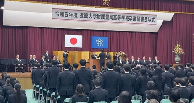 令和6年度(2024年度)卒業式の様子