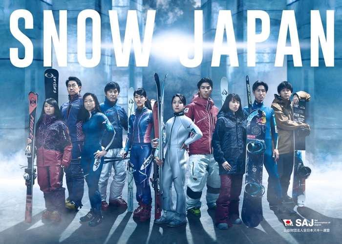 <SNOW JAPAN オフィシャルビジュアル>