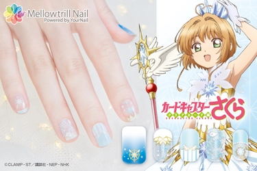 TVアニメ「カードキャプターさくら」 オーダーメイドネイルが初商品化！ さくらちゃんの衣装や鍵をモチーフにしたデザイン