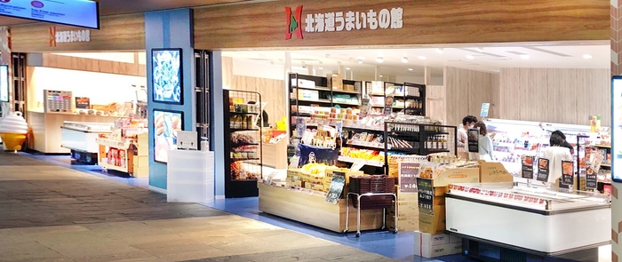 ※写真:店舗イメージ(北海道うまいもの館 キャナルシティ博多店)
