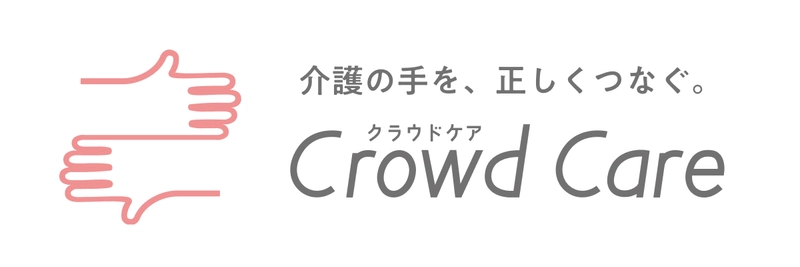 松竹マルチプレックスシアターズと クラウドケアがサービス提携　 「映画館付き添い優待キャンペーン」 2023年4月3日(月)よりテスト導入