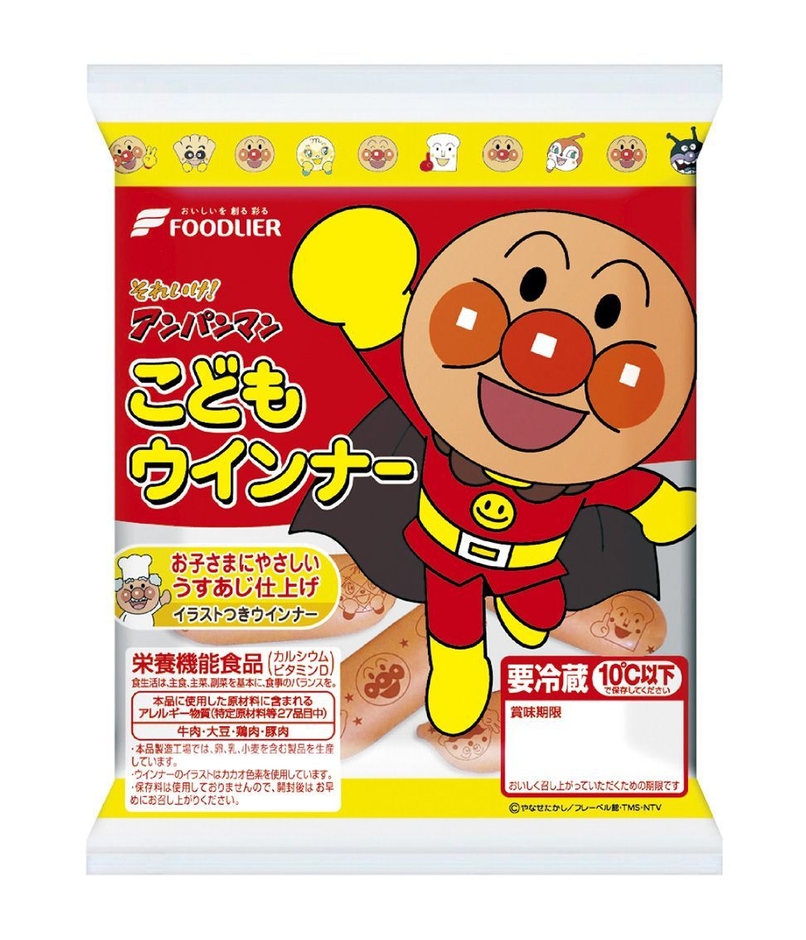 それいけ!アンパンマン こどもウインナー