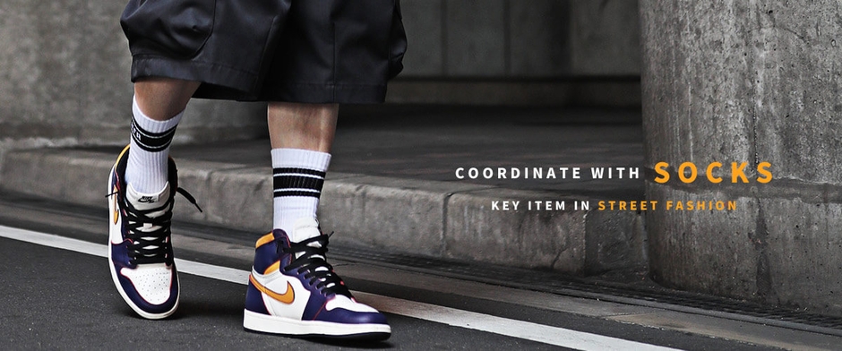 ストリートに似合うおすすめソックスとソックスインなどコーデテクを紹介