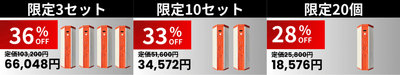 最大リターン