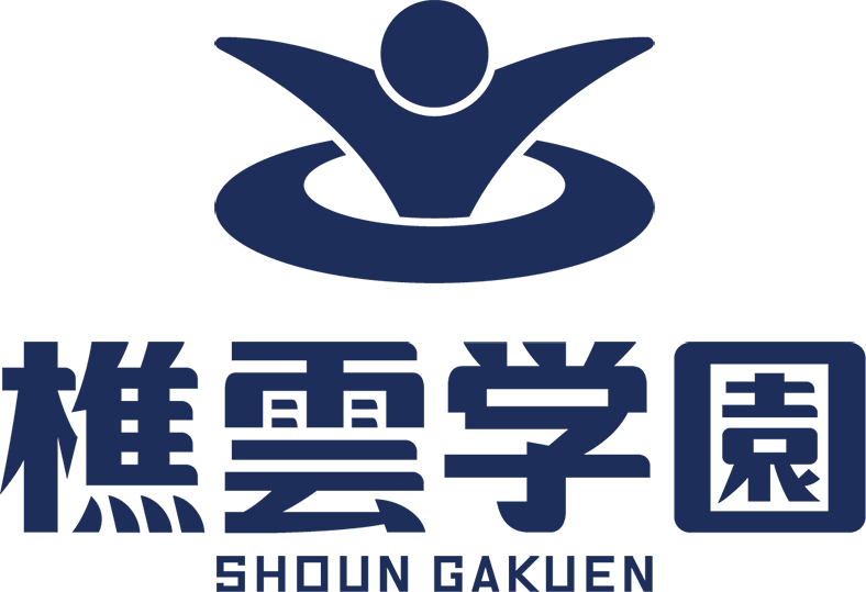樵雲学園