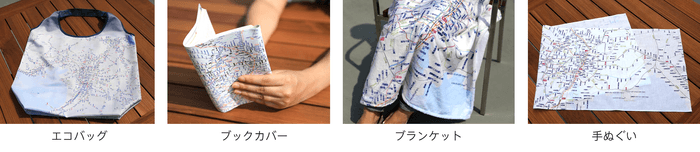 「駅すぱあと路線図」グッズ一覧