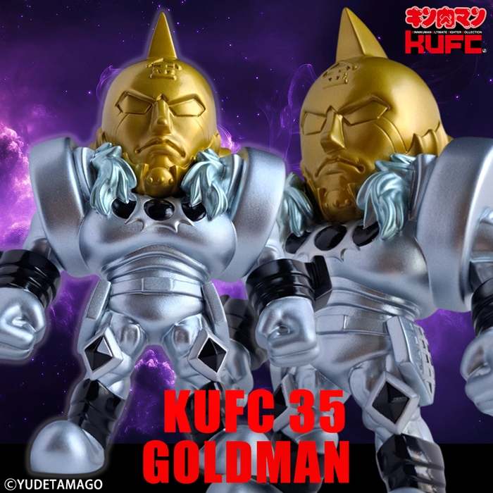 【画像18】KUFC 35 ゴールドマン 原作 元祖原作