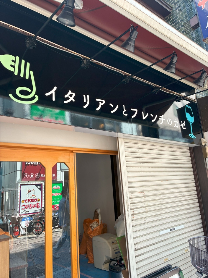 5月上旬工事中！