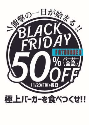 BLACK FRIDAY 50％OFF