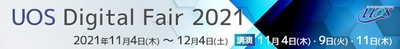 フェアバナー4