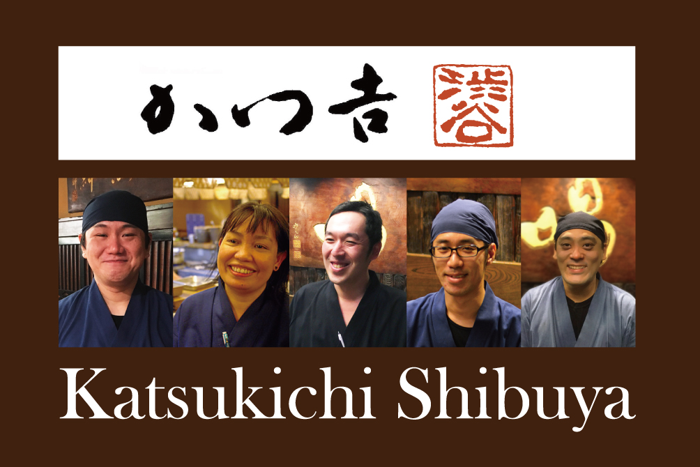 渋谷の『老舗とんかつ専門店』で働きませんか?