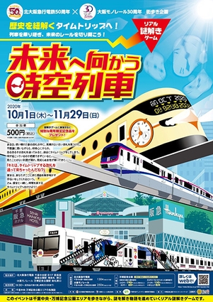 メインビジュアル