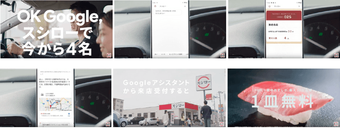 Google アシスタント（イメージ）