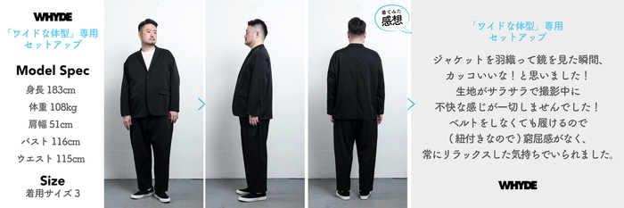 ぽっちゃりさんの着用感とクチコミ