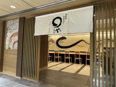まるや本店 名古屋駅メイチカ店入口