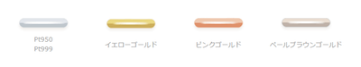 素材