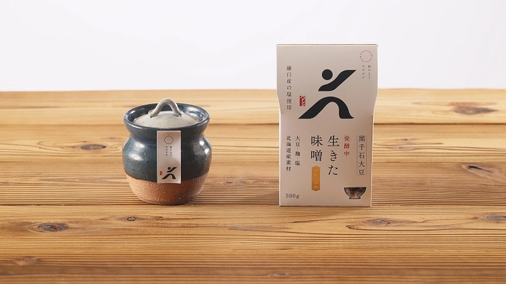 オール北海道！麹菌が「生きている」味噌 『生きた味噌プレミアム』がMakuakeにて発売