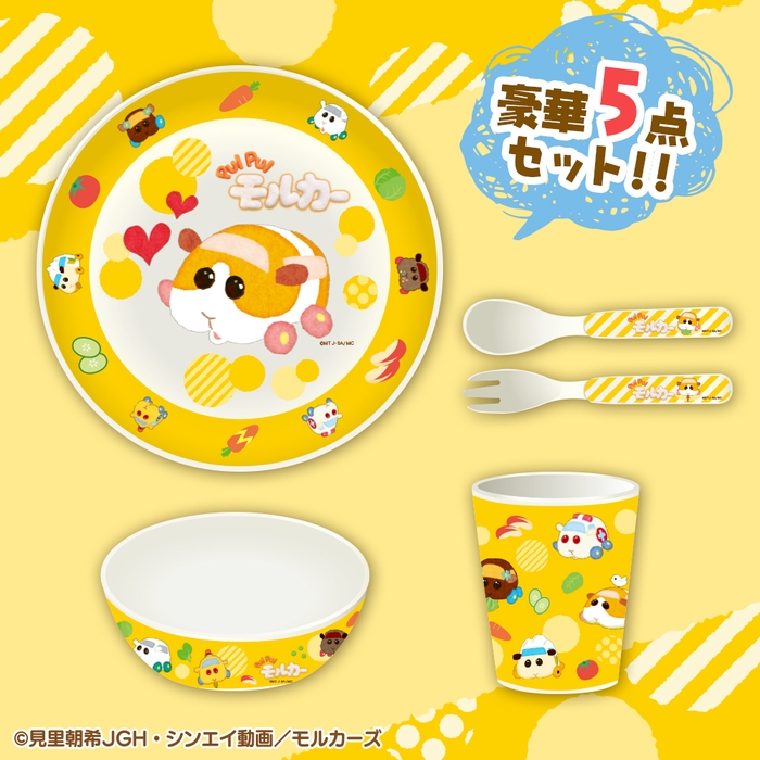 PUI PUIモルカー バンブー食器セット