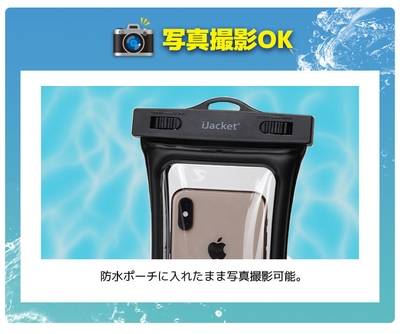 写真撮影可能