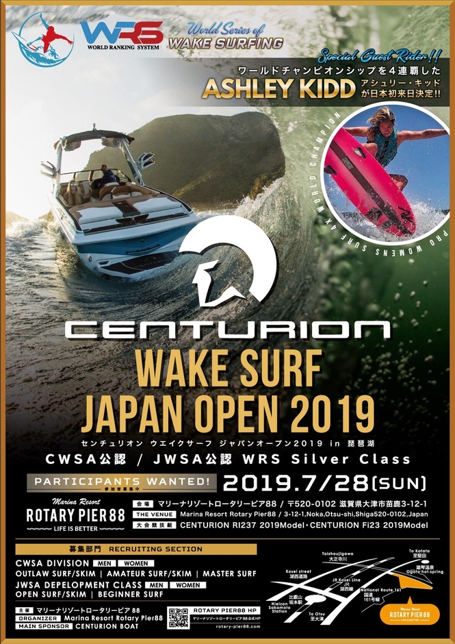 大会ポスター