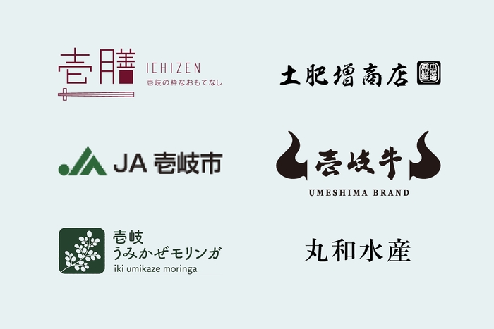 ご協力会社様