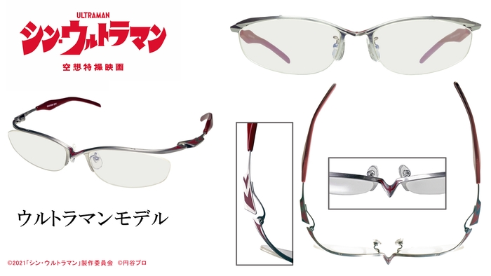 ウルトラマンモデル詳細