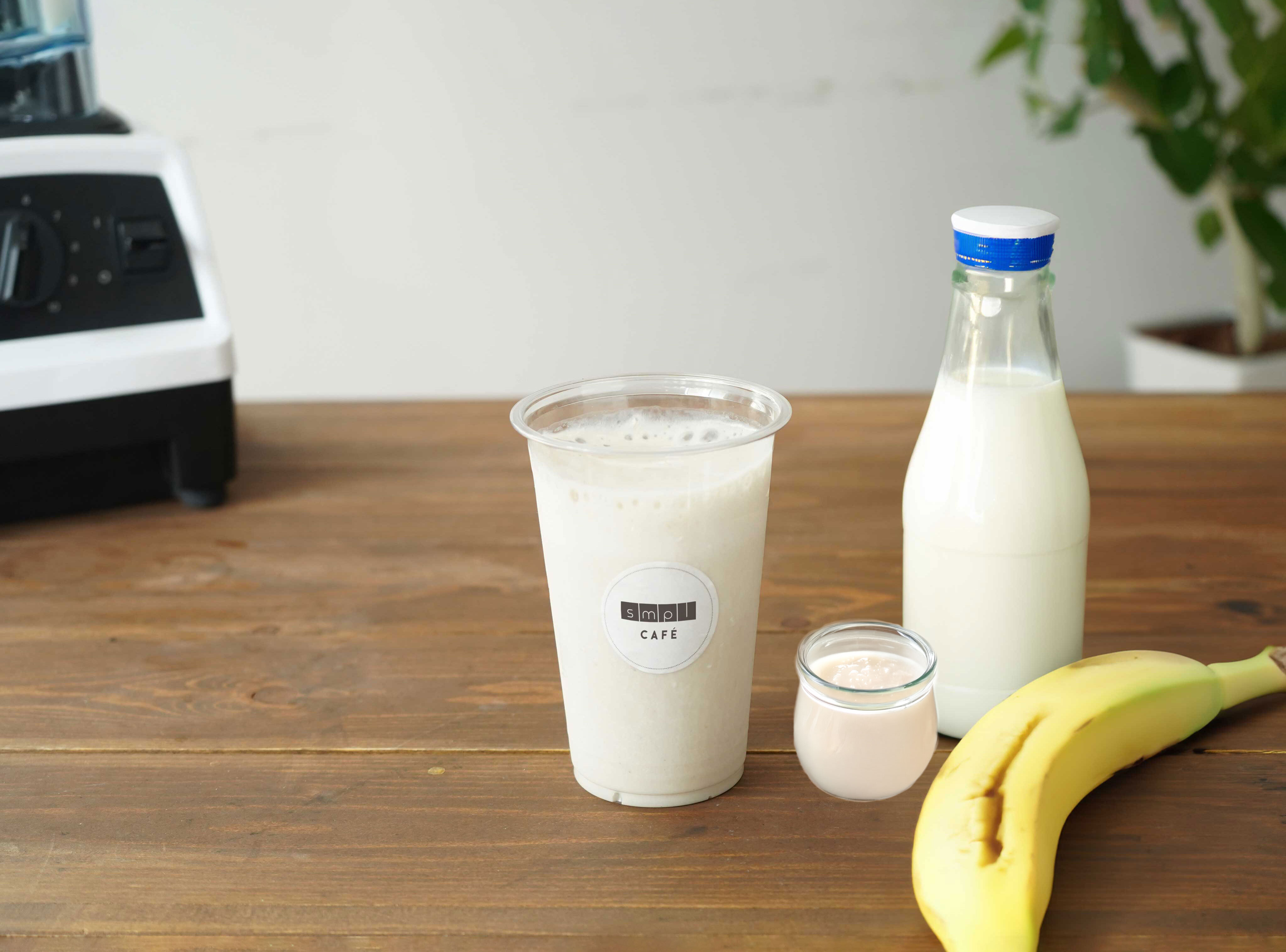 甘酒入りの「バナナミルクスムージー」豆乳変更無料