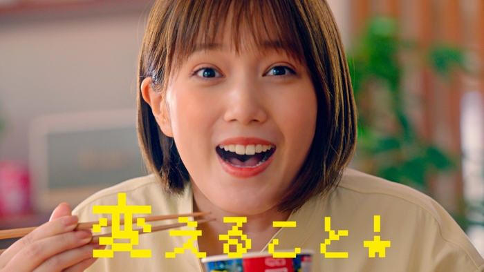 ♪~変えること