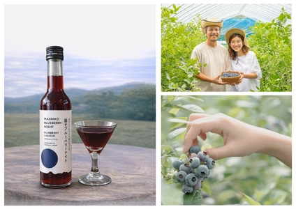 栃木県初 成人の日に“地域の一杯”で祝う新たな門出　那須千本松牧場で地域連携リキュール試飲イベントを開催