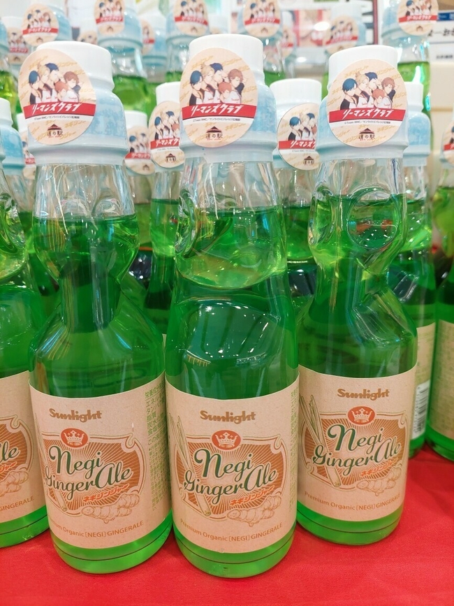 ネギジンジャーエール イメージ