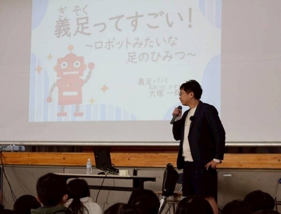 「義足パパ」大塚一輝 講演の様子