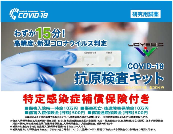 商品概要