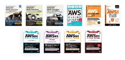 NRIネットコム、AWSの認定資格取得数500を突破、 「AWS 500 APN Certification Distinction」の認定を取得