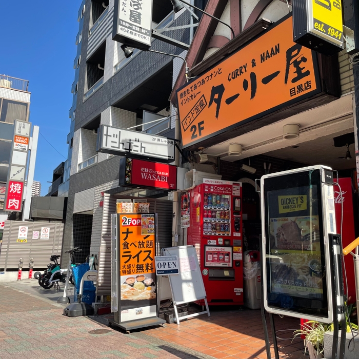 店舗は二階にございます　