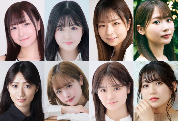 ※上段左から 小日向ななせ、佐藤妃星、佐々木ひまわり、茜紬うた ※下段左から 藤田奈那、長南舞、中野郁海、崎野萌