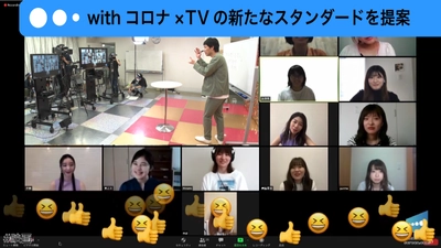 バラエティ番組「くりぃむナンチャラ」で 学生発ベンチャー「CommentScreen」の導入決定