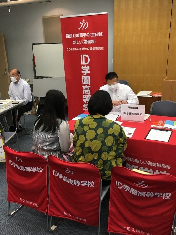 6月14日(日)当日の様子①