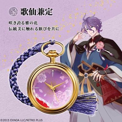歌仙兼定