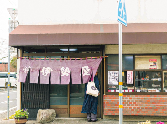 「伊勢屋」