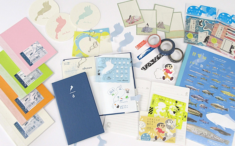 びわこ文具シリーズ