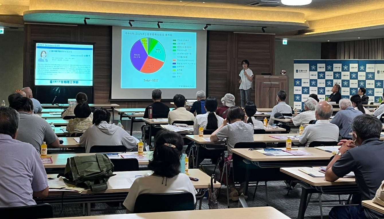 「令和7年度　第4回近畿大学生物理工学部公開講座」を開催　「住まいの温熱環境と健康」や「水耕栽培の可能性」