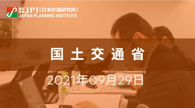 国土交通省:インフラシステム海外展開の主要施策と今後の取組み【JPIセミナー 9月29日(水)開催】