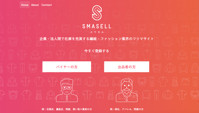 SMASELL 2