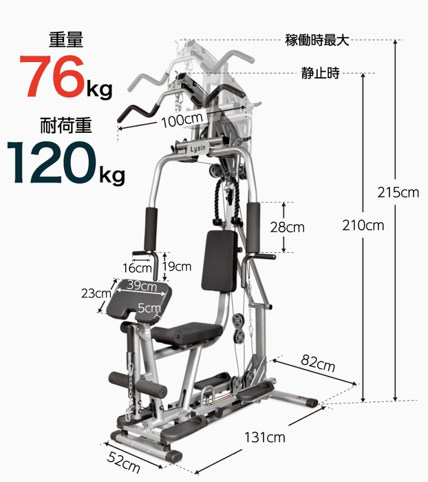 商品サイズ