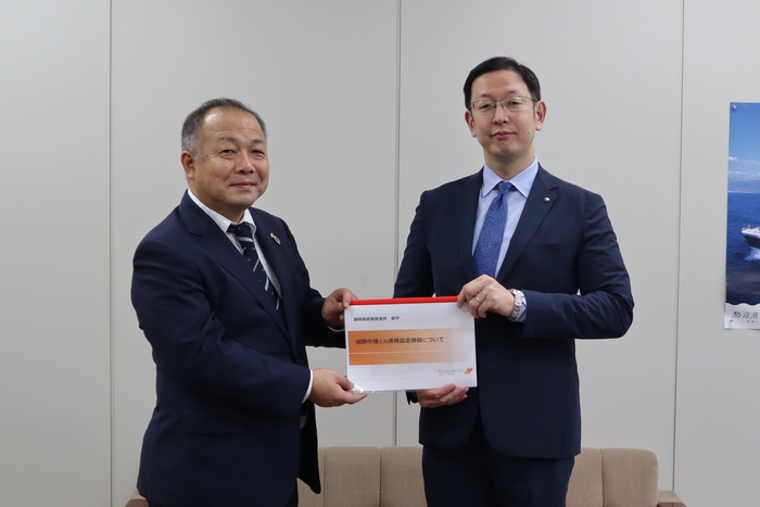 静岡県政策推進局