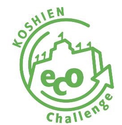 阪神甲子園球場での環境保全活動 KOSHIEN“eco”Challenge のPR大使に 阪神タイガース・近本光司選手が就任します